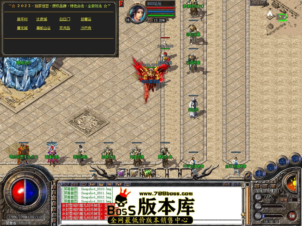 Snapshot_0014.jpg