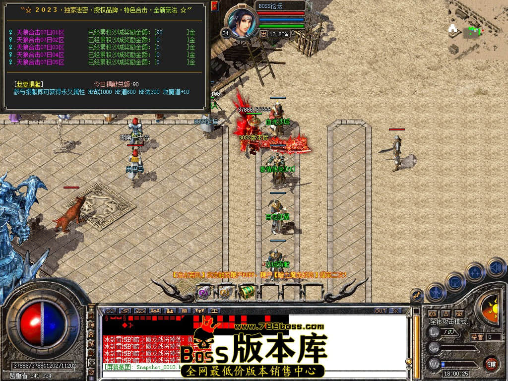 Snapshot_0011.jpg