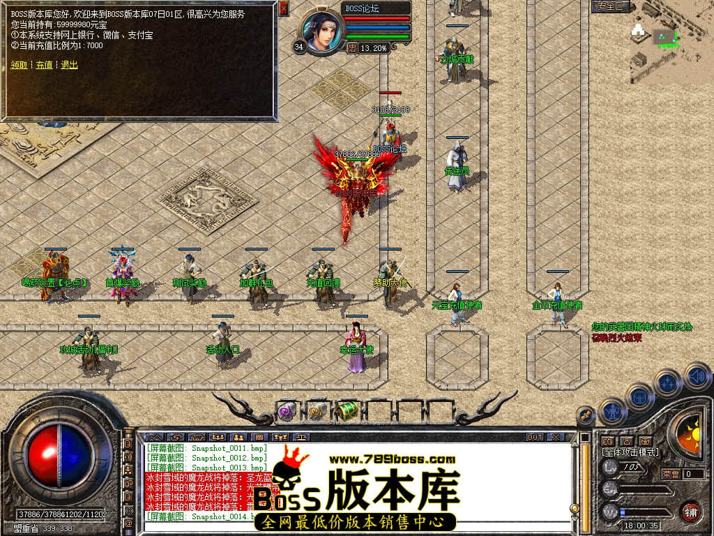 Snapshot_0015.jpg