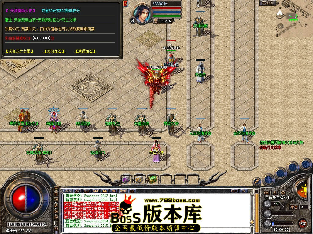 Snapshot_0016.jpg
