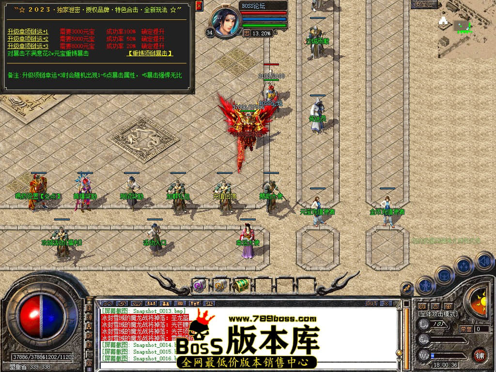 Snapshot_0017.jpg