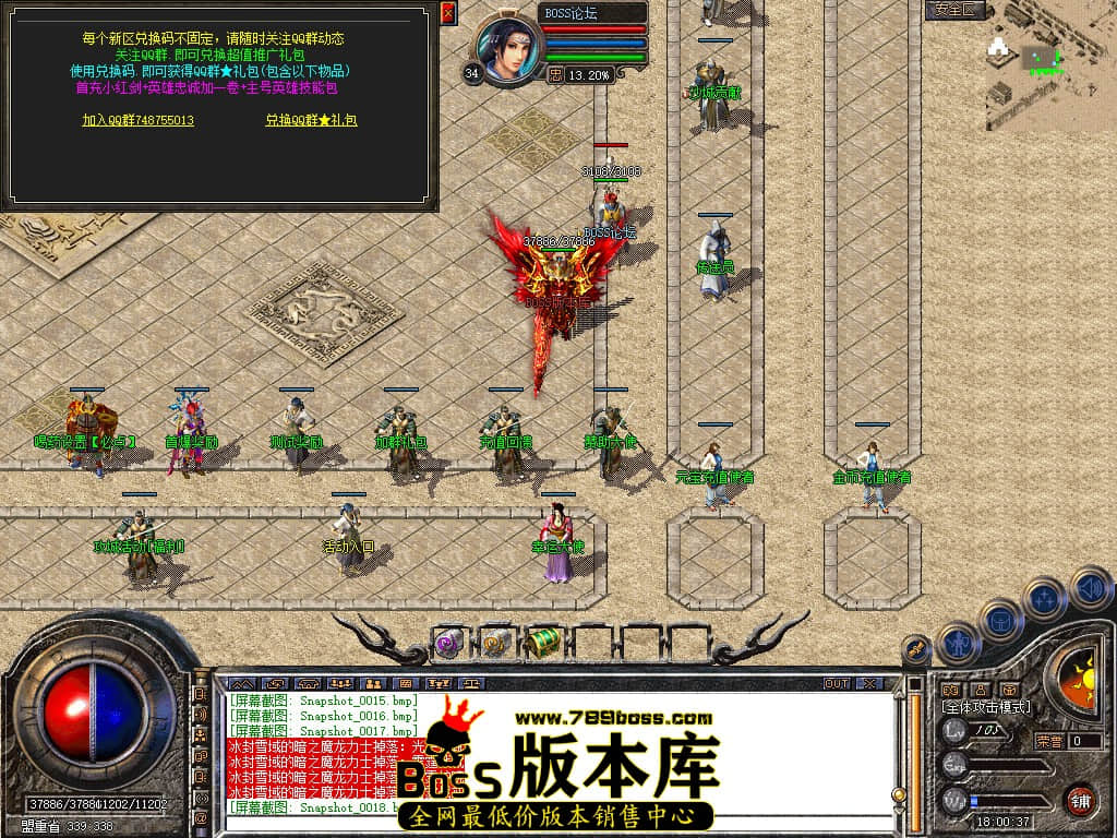 Snapshot_0019.jpg
