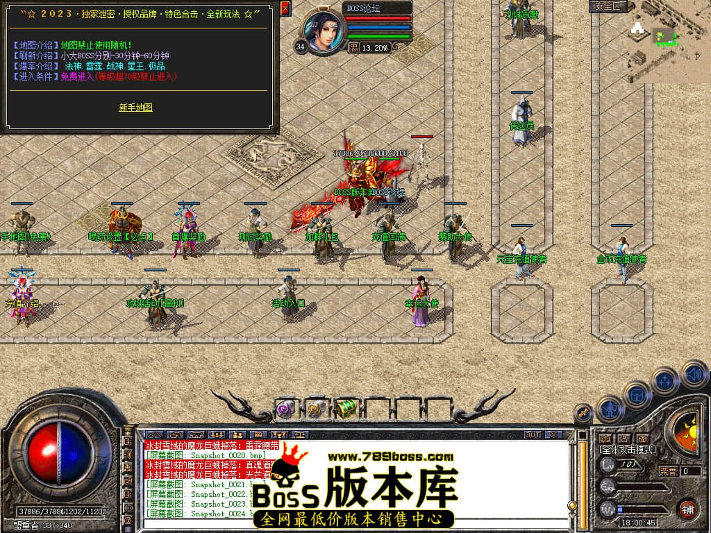 Snapshot_0025.jpg