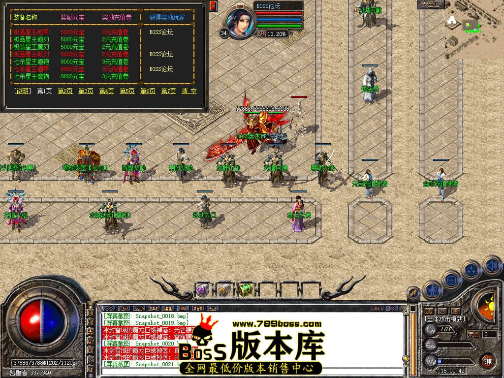 Snapshot_0022.jpg