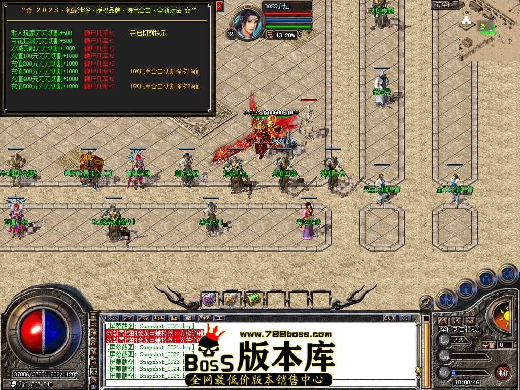 Snapshot_0026.jpg