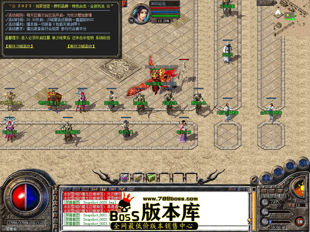 Snapshot_0024.jpg