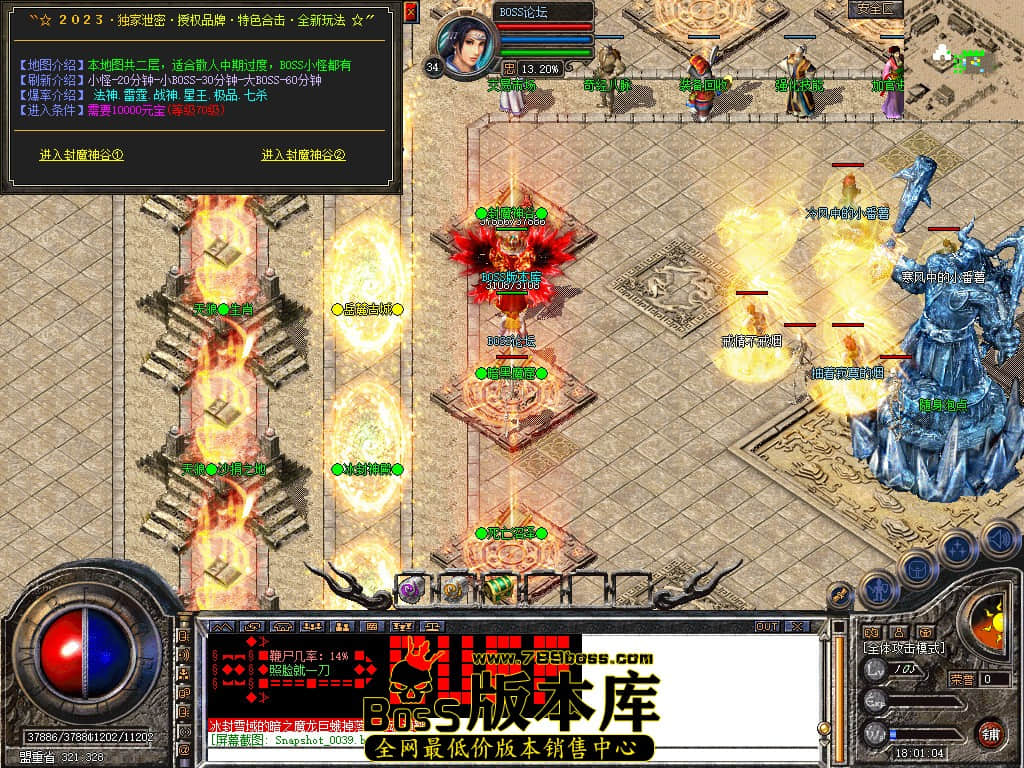Snapshot_0040.jpg