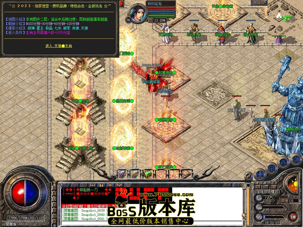 Snapshot_0042.jpg