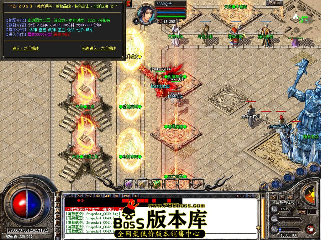 Snapshot_0044.jpg