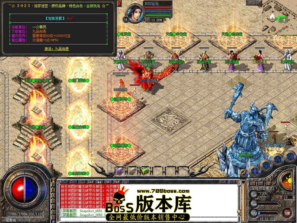 Snapshot_0053.jpg