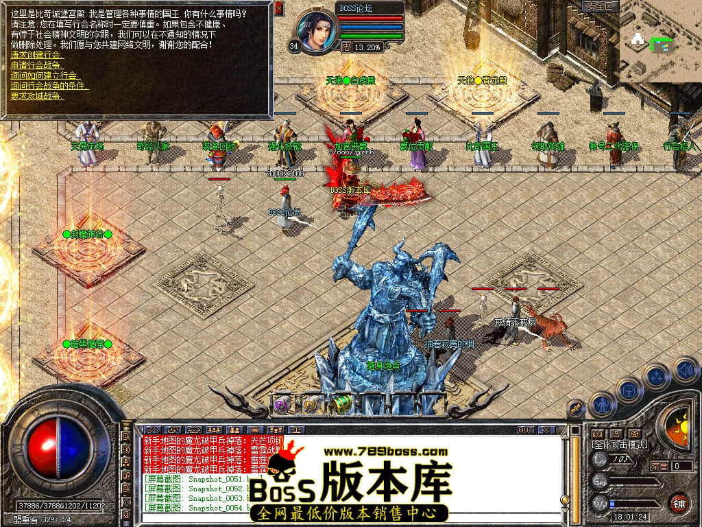 Snapshot_0055.jpg