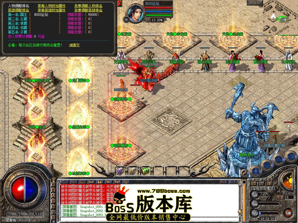 Snapshot_0054.jpg