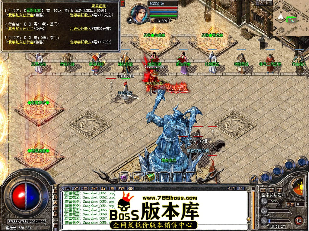 Snapshot_0059.jpg