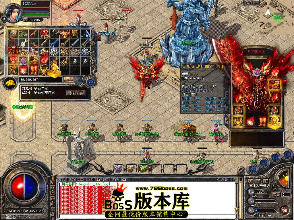 Snapshot_0067.jpg