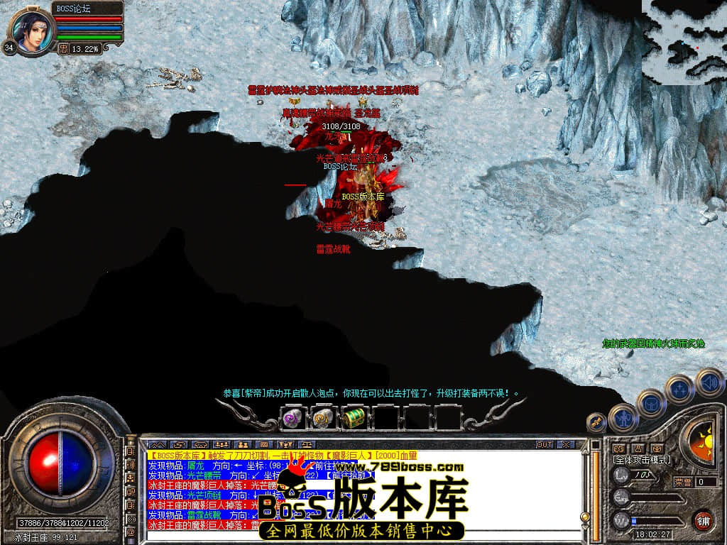 Snapshot_0096.jpg