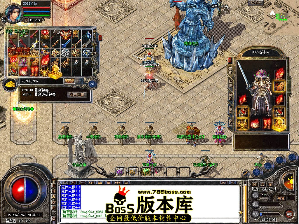 Snapshot_0091.jpg