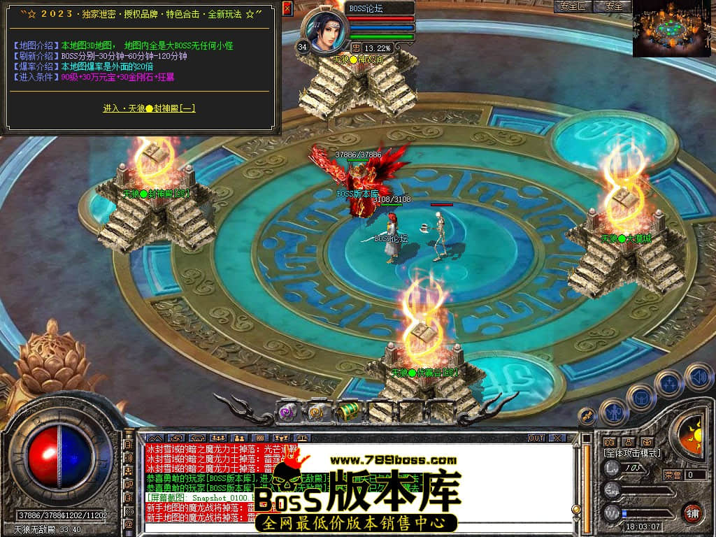 Snapshot_0101.jpg