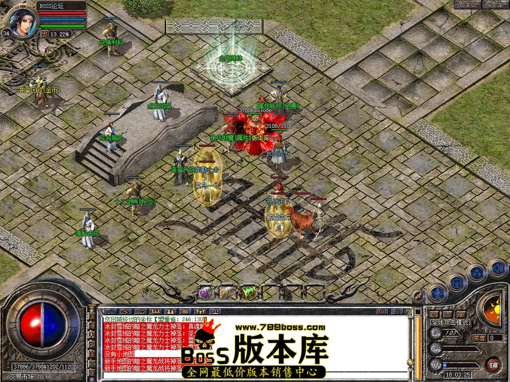 Snapshot_0106.jpg