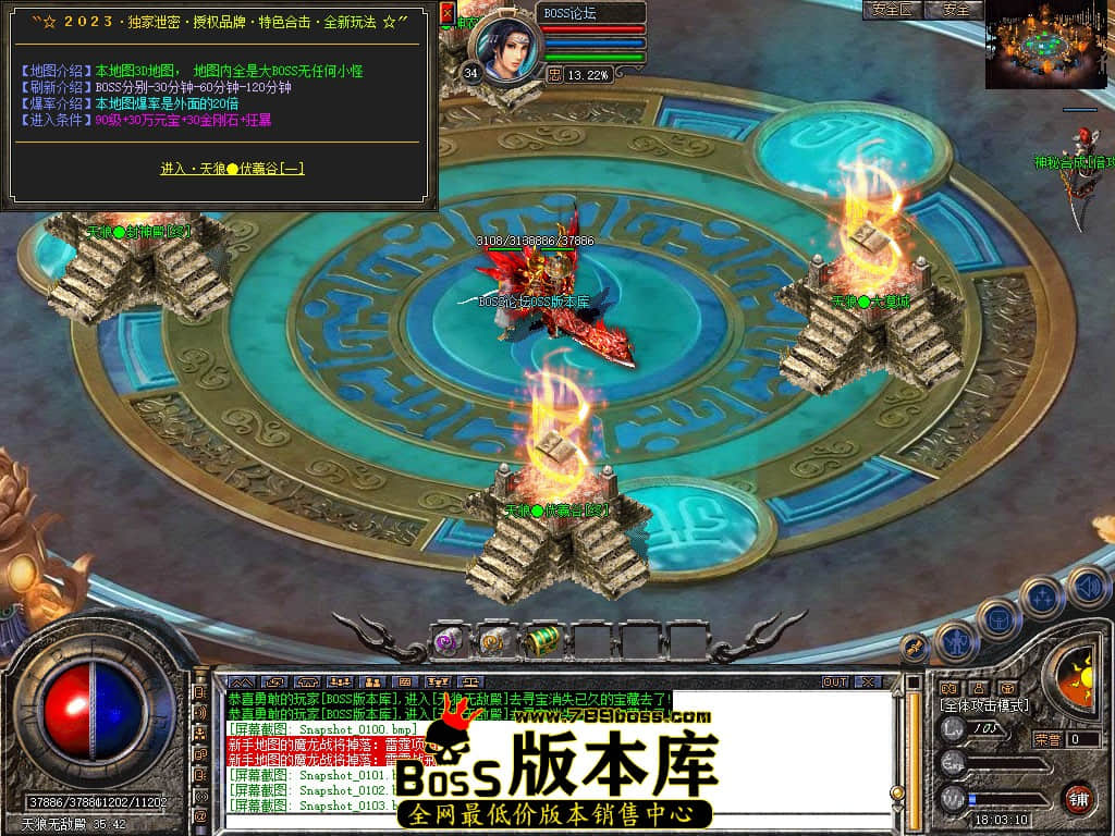 Snapshot_0104.jpg