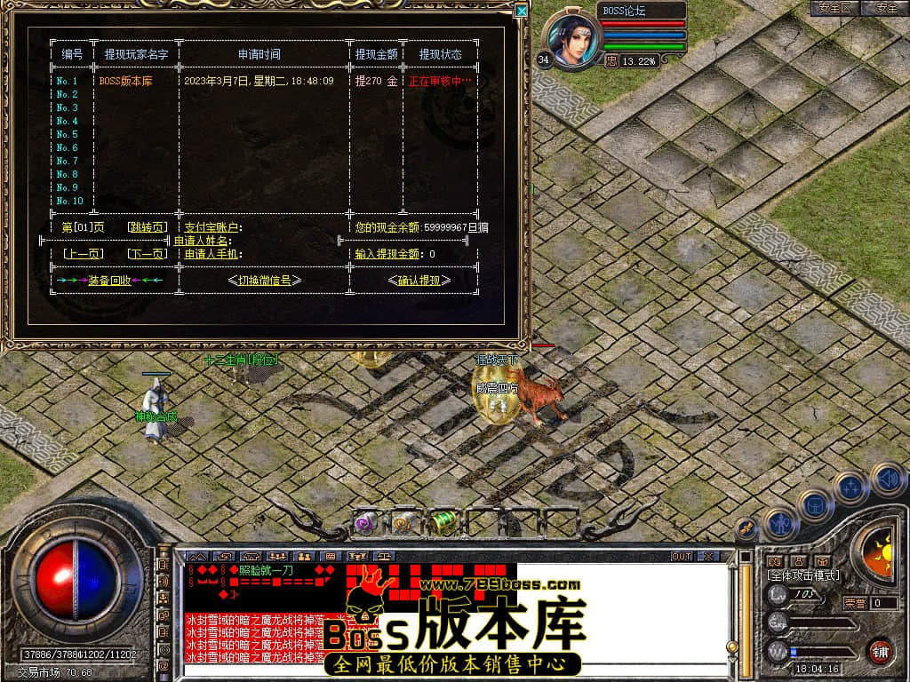 Snapshot_0107.jpg