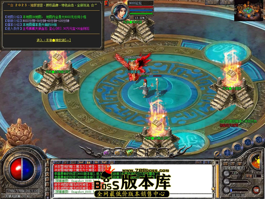 Snapshot_0102.jpg