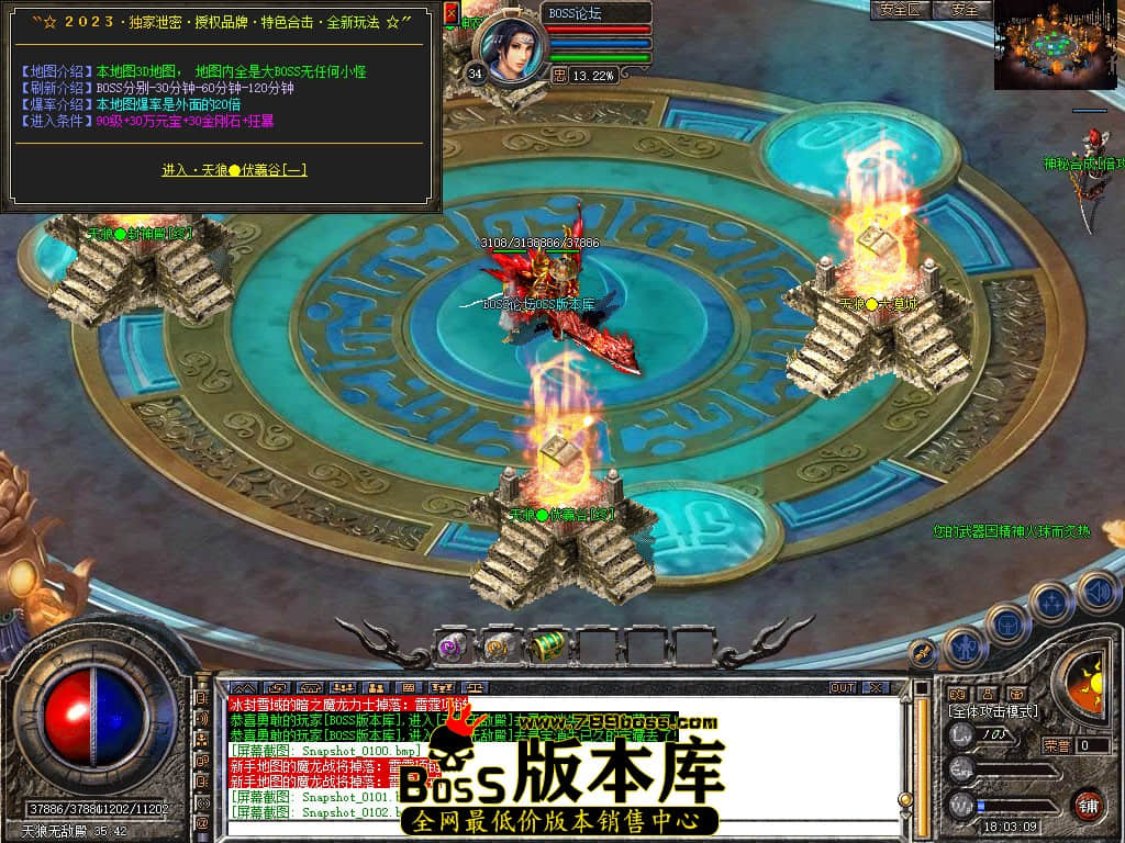 Snapshot_0103.jpg