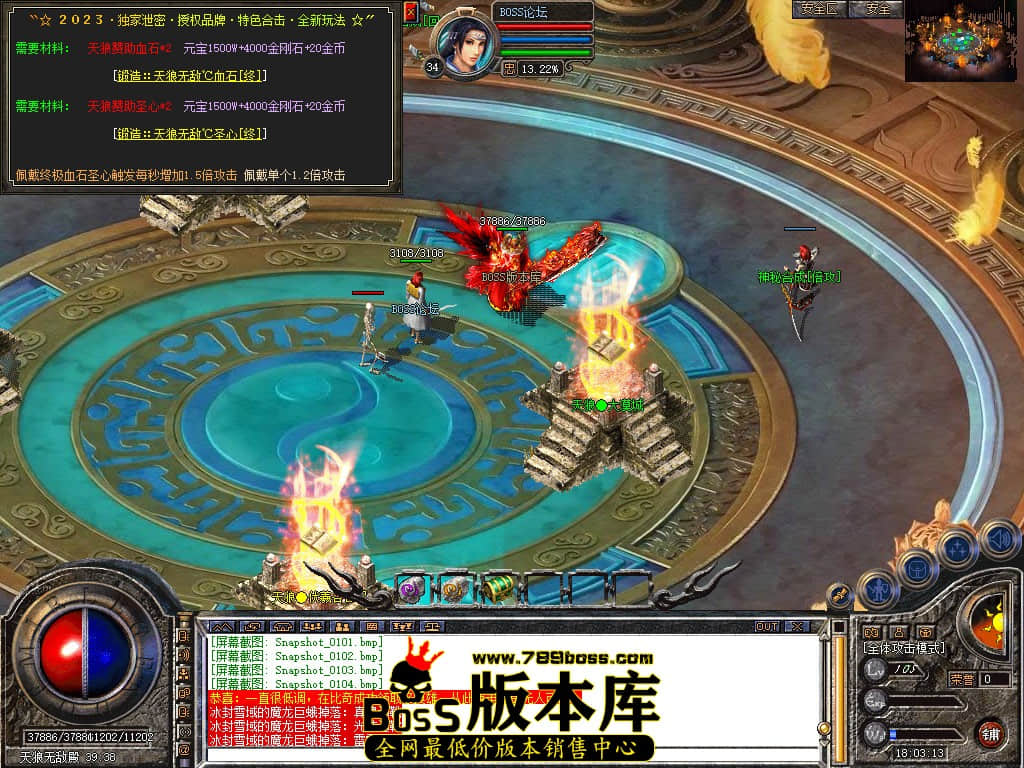Snapshot_0105.jpg