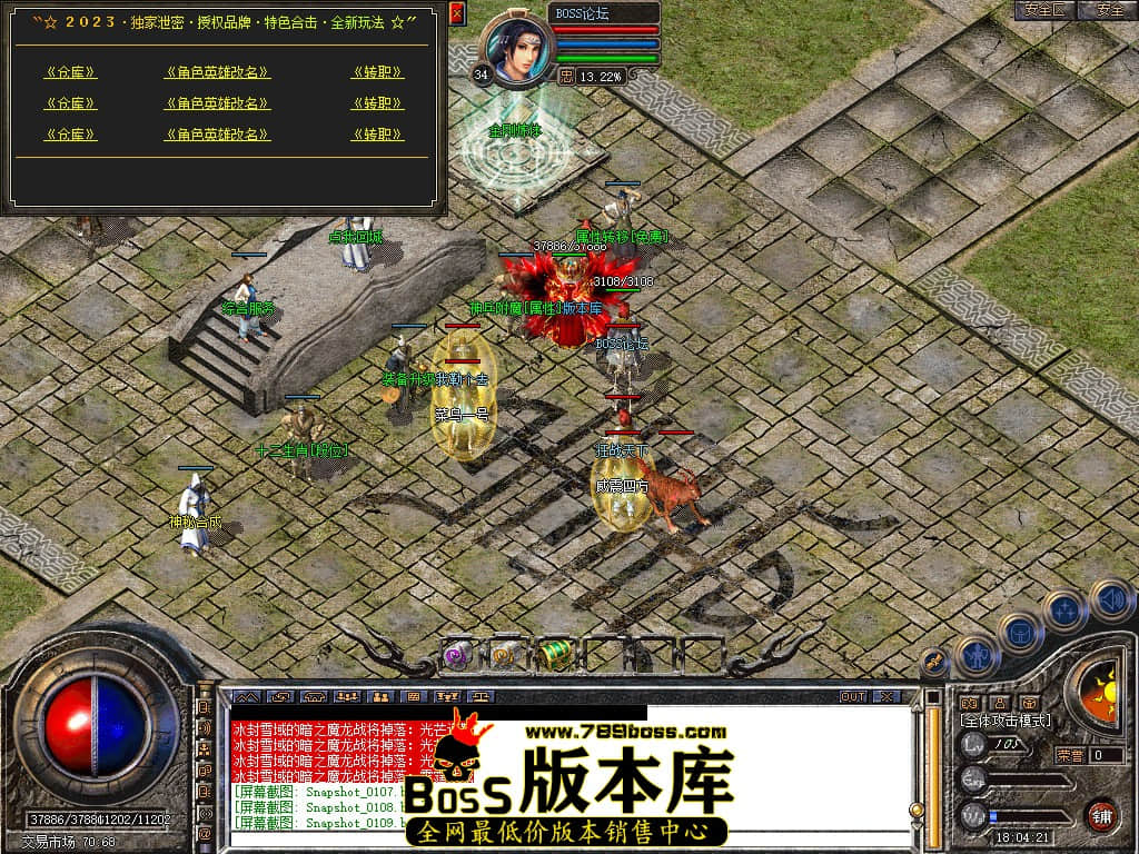 Snapshot_0110.jpg