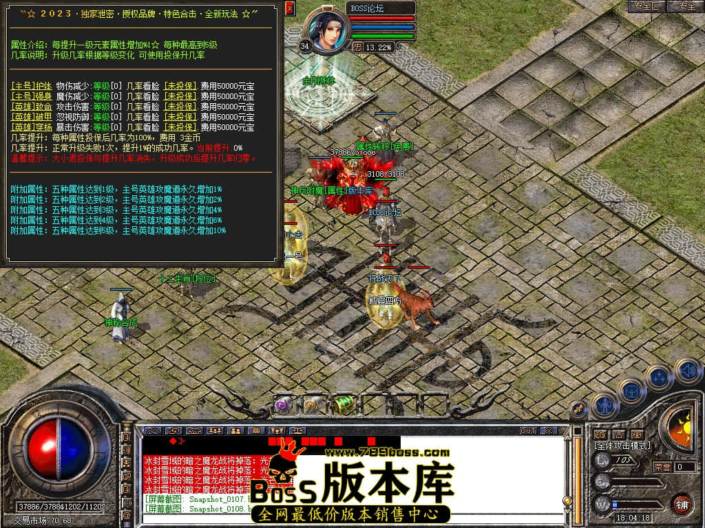 Snapshot_0109.jpg