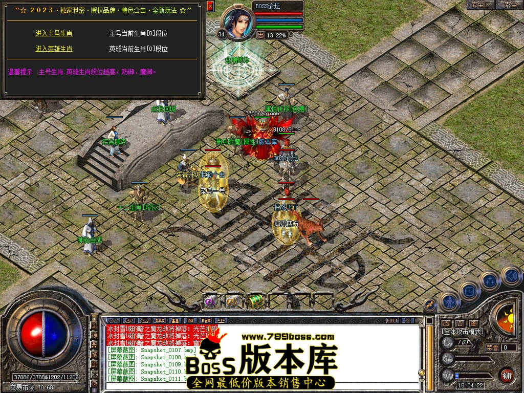 Snapshot_0112.jpg