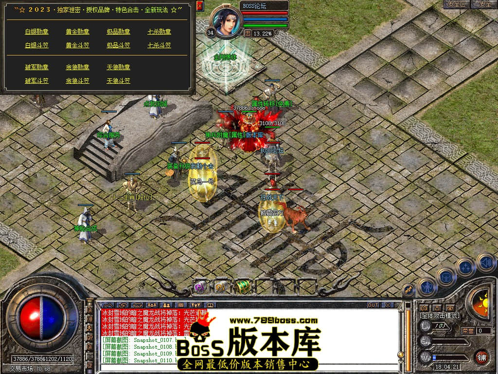 Snapshot_0111.jpg