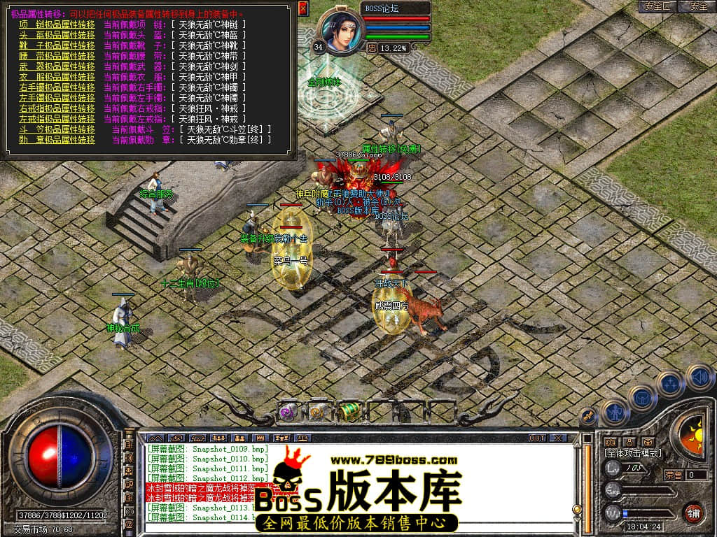 Snapshot_0115.jpg