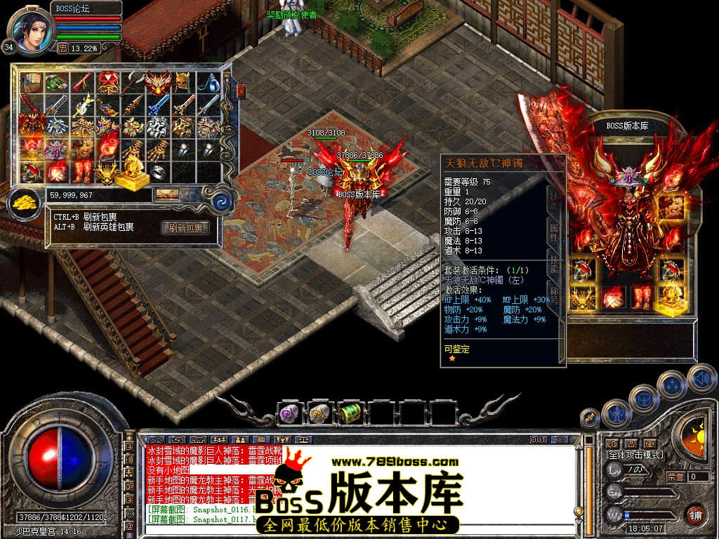 Snapshot_0118.jpg