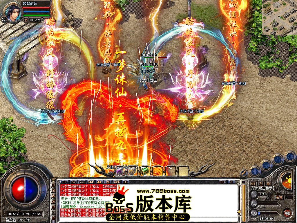 Snapshot_0128.jpg