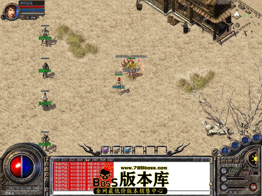 Snapshot_0008.jpg