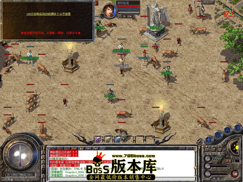 Snapshot_0006.jpg