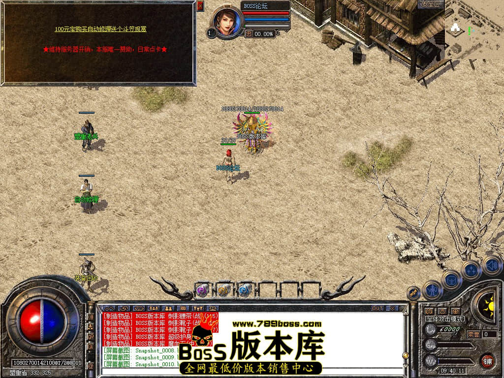 Snapshot_0011.jpg