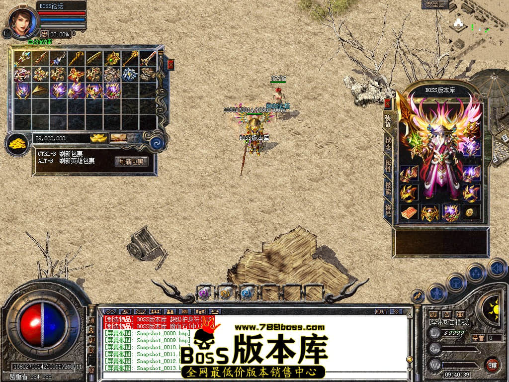 Snapshot_0014.jpg