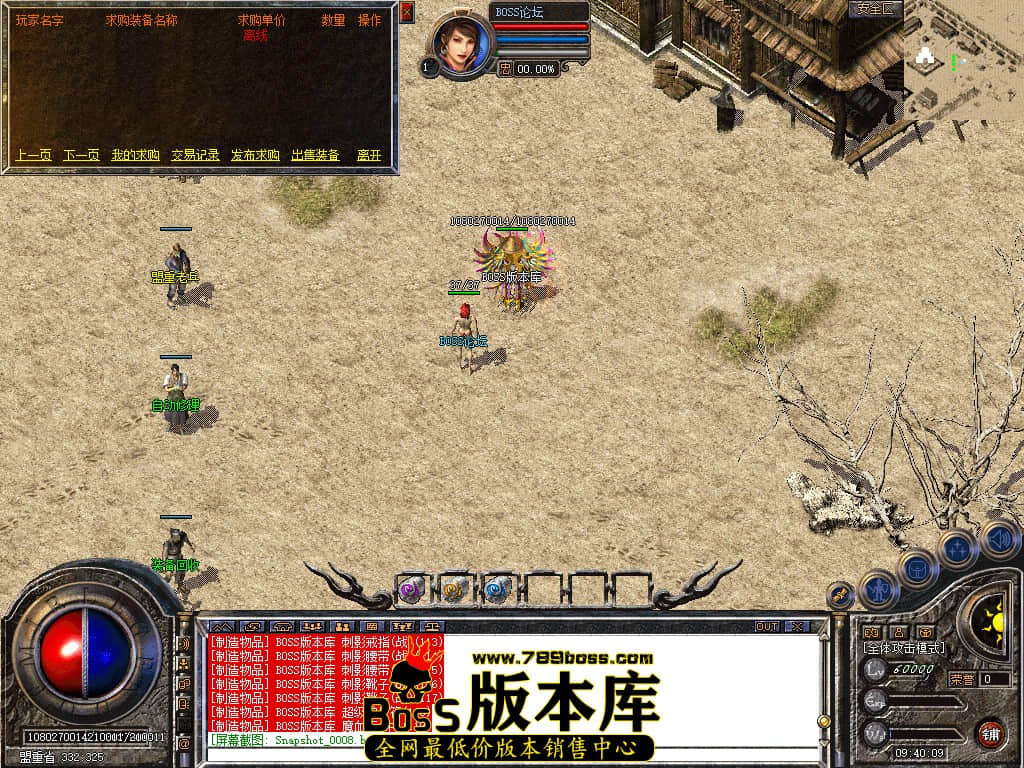 Snapshot_0009.jpg