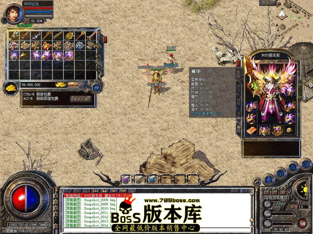 Snapshot_0015.jpg