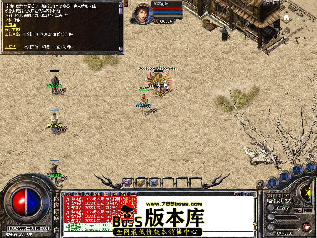 Snapshot_0010.jpg