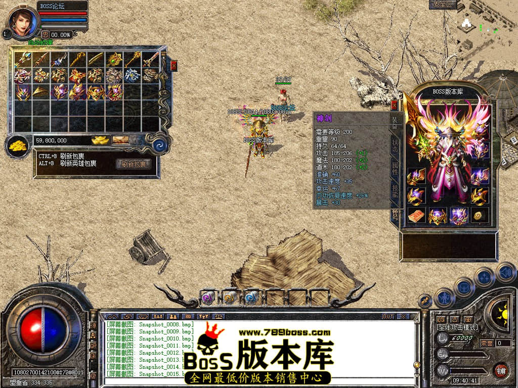 Snapshot_0016.jpg