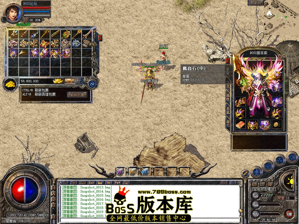 Snapshot_0021.jpg