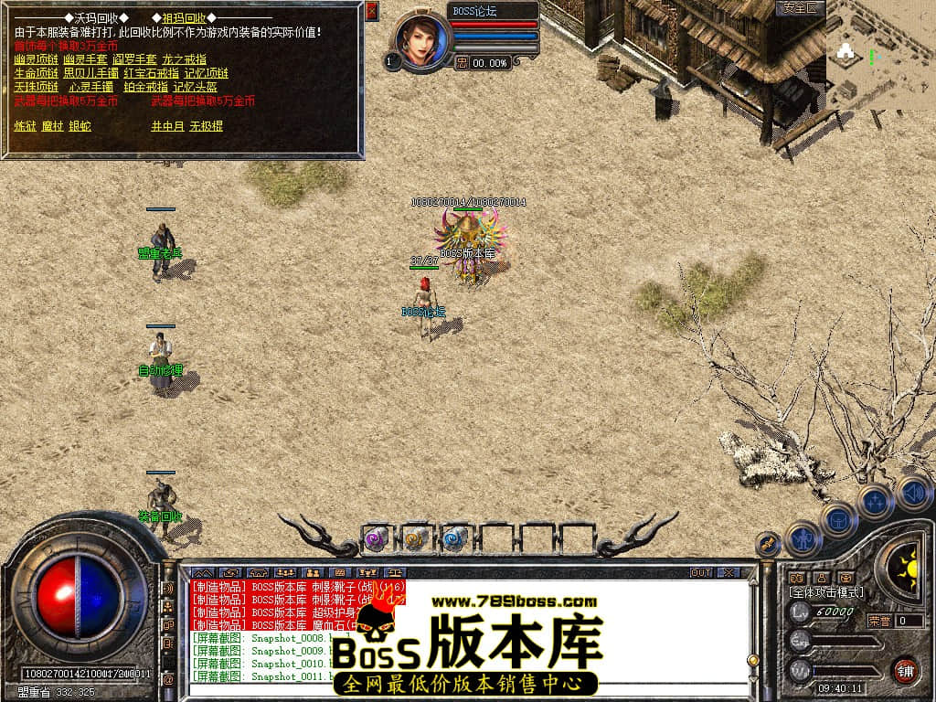 Snapshot_0012.jpg