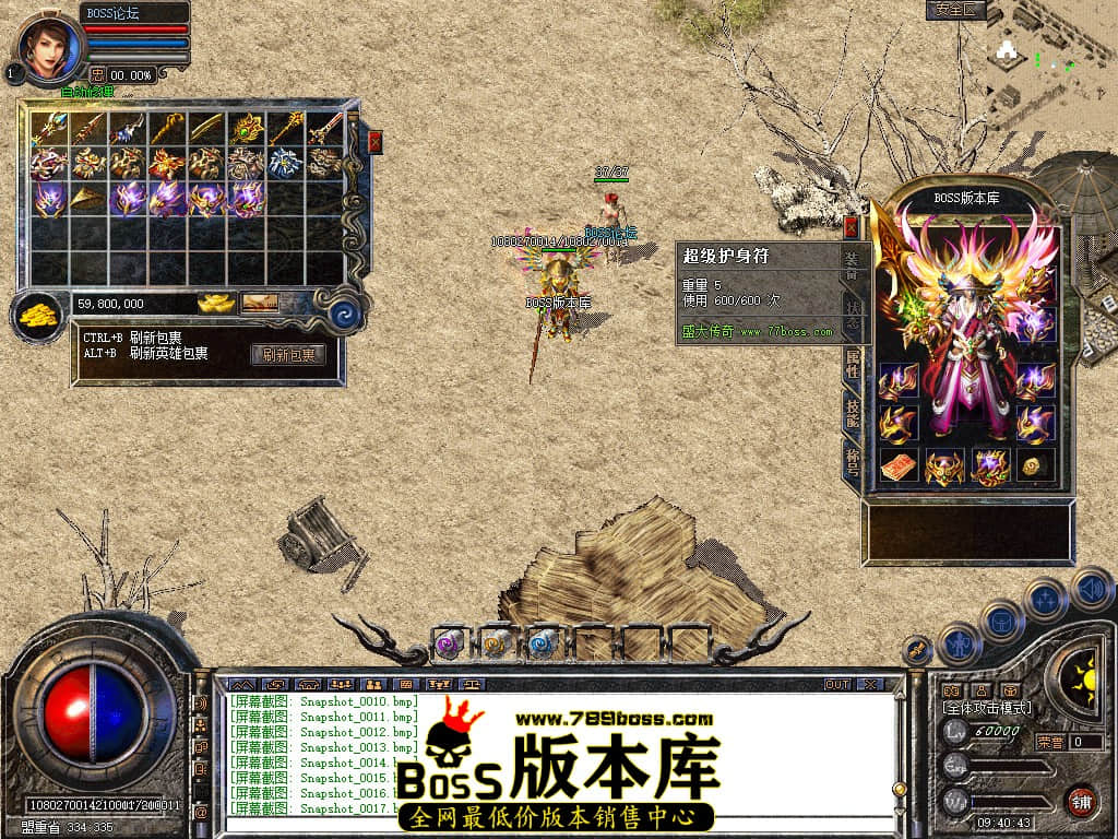 Snapshot_0018.jpg