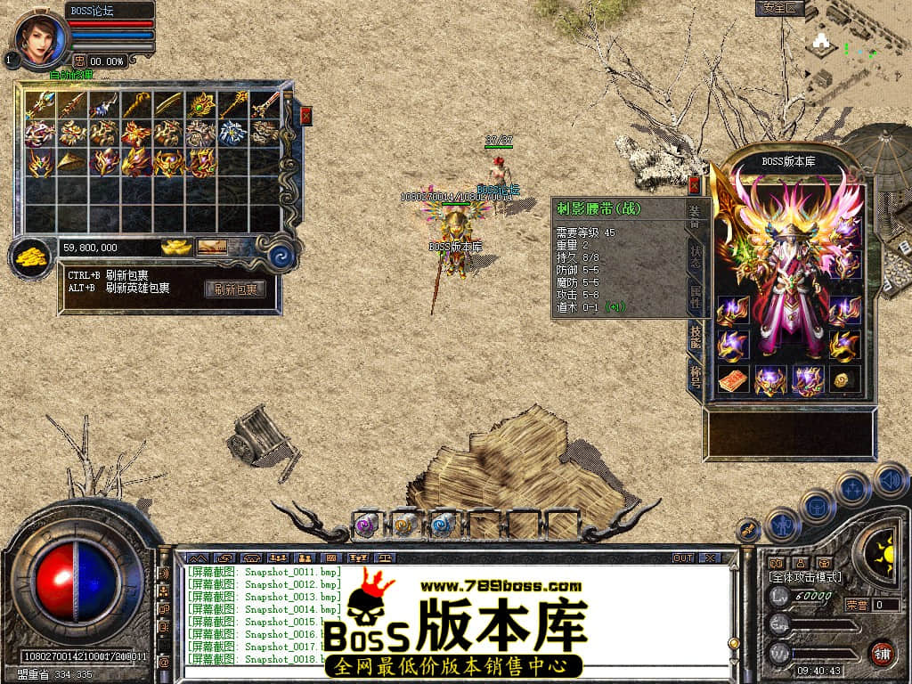 Snapshot_0019.jpg