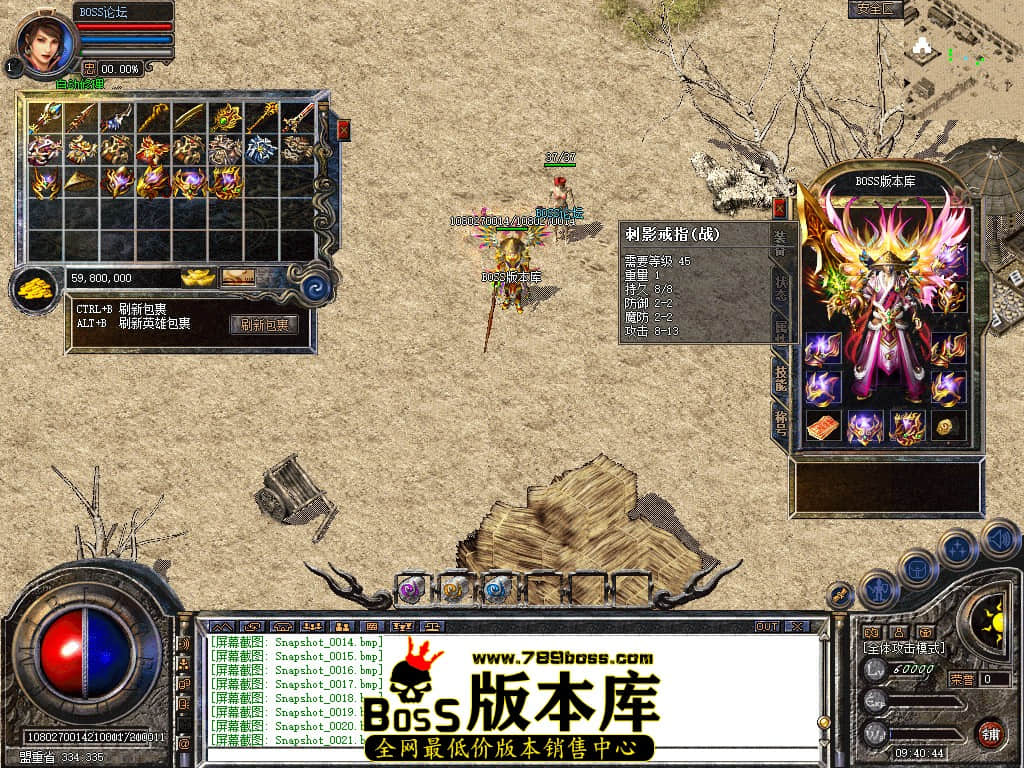 Snapshot_0022.jpg