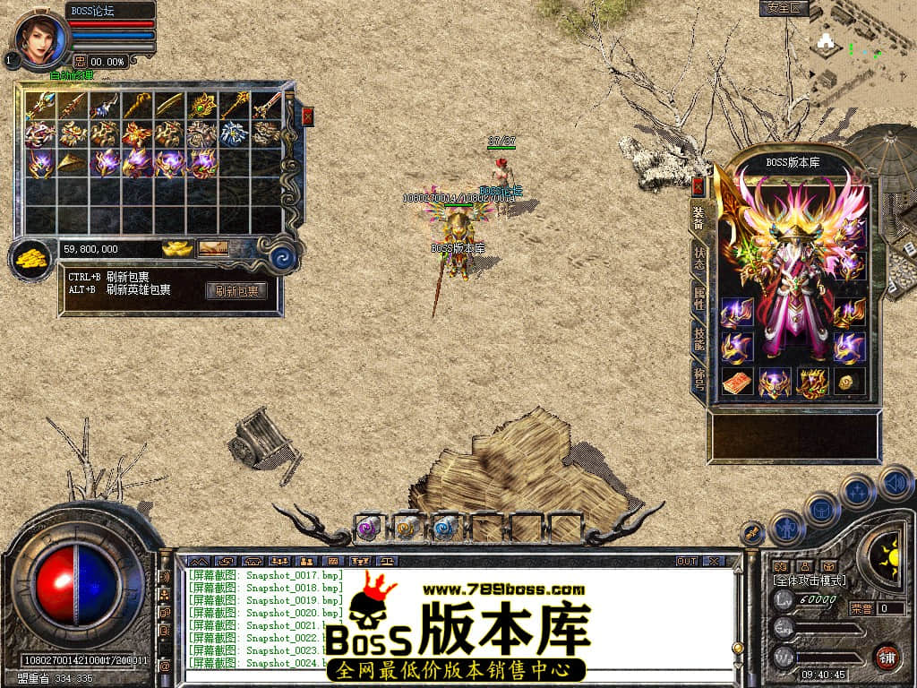 Snapshot_0025.jpg