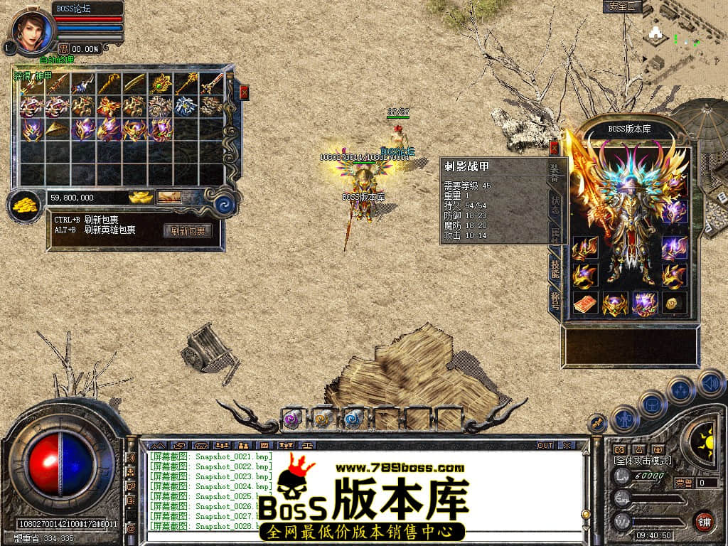 Snapshot_0029.jpg