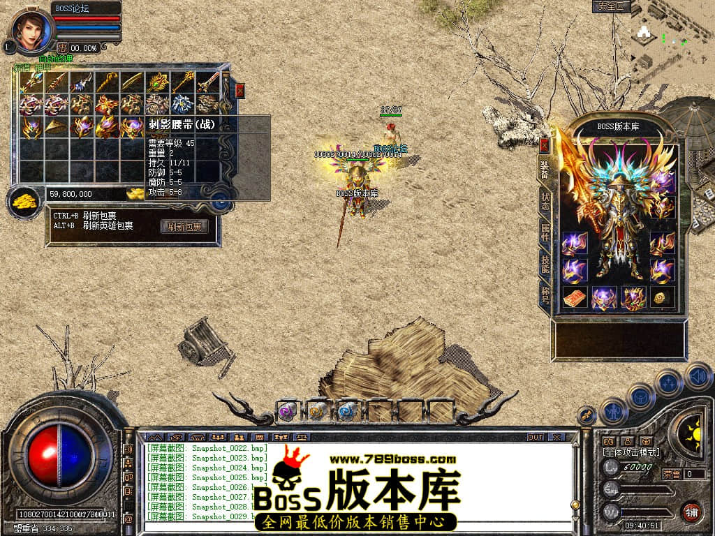 Snapshot_0030.jpg